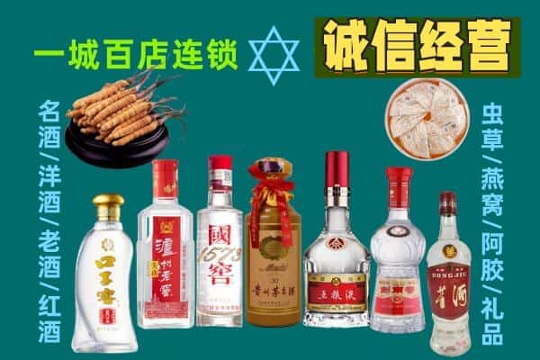 溧阳市回收五粮液酒瓶