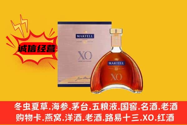 溧阳市上门回收马爹利价格