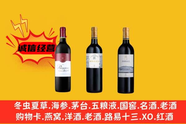 溧阳市上门回收拉菲价格