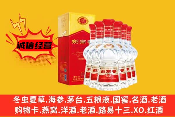 溧阳市上门回收水晶剑价格