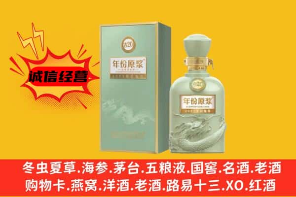 溧阳市上门回收古井贡酒价格