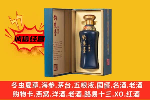 溧阳市回收钓鱼台