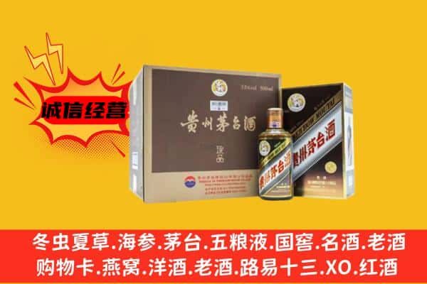 溧阳市回收彩釉茅台酒