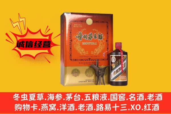 溧阳市回收精品茅台酒