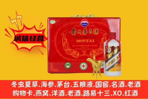 溧阳市回收80年份茅台酒