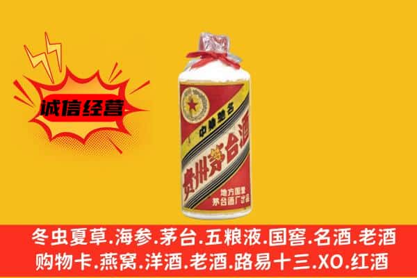 溧阳市回收五星茅台酒