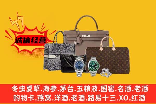 溧阳市回收奢侈品
