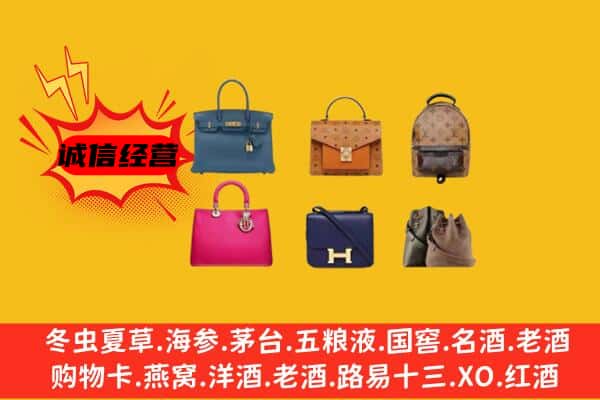 溧阳市回收名包