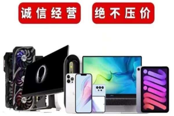 溧阳市回收音响